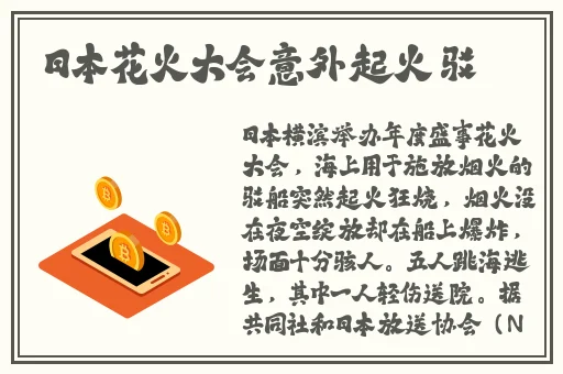 404 款禁止观看